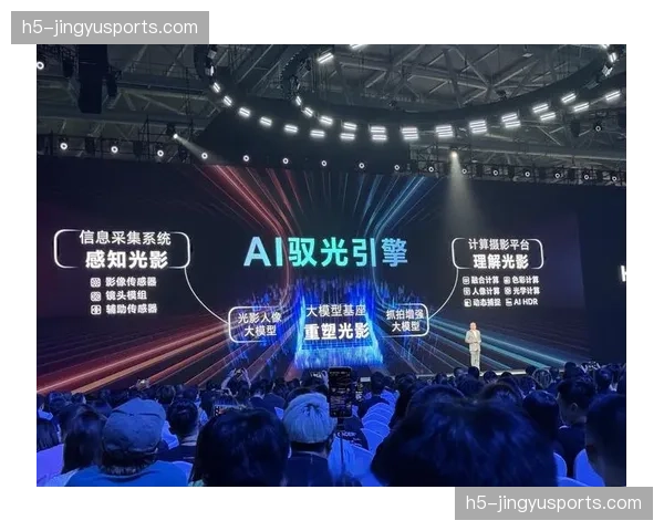 AI实时降噪与光影补给技术在夜间赛事中应用 保持全天候制播的高水准