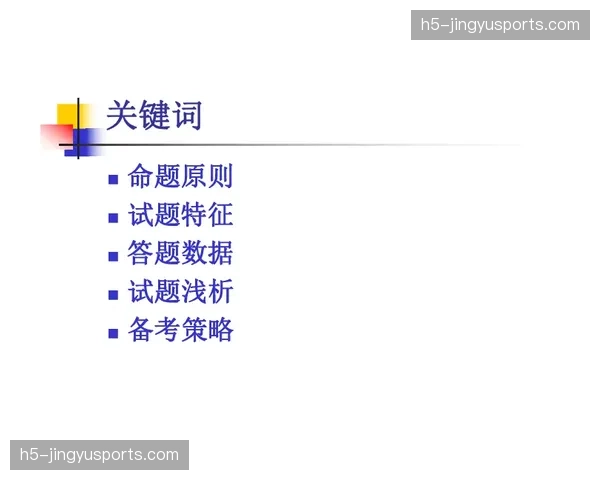 DFL研讨会提议,下赛季起将要求更清晰标注罚球区内的合法身体接触尺度 DFL研讨会提议,下赛季起将要求更清晰标注罚球区内的合法身体接触尺度